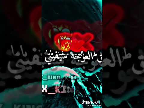 أغنية جيت نقولك سامحيني يا ما ياريت عندي ام اونقولهالها