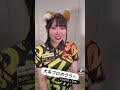 犬系プロボウラー緒方彩音※パロディです。