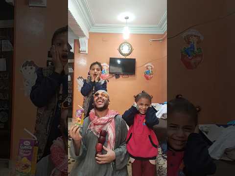 امي وجعت في البير