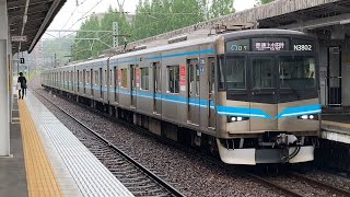 鶴舞線N3000形 N3102H 日進駅到着＆発車