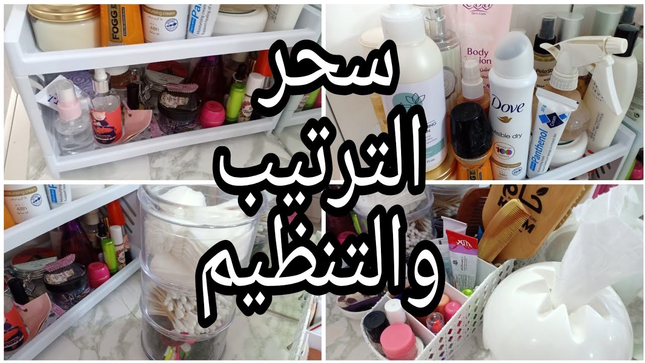 ترتيب وتنظيم التسريحه بشكل عملى وخفيف 👌👍 باستخدام منظمات عصريه 2021 ❤️❤️