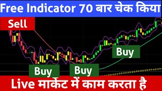Tradingview Best Free Scalping Indicator ll Option Trading ll Loss Recovery