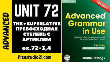 Advanced Grammar in Use | Unit 72-3,4 | THE + Superlative - сравнение прилагательных