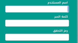 اعداد الخطة الإشرافية وادخال الزيارة الفنية والأداء