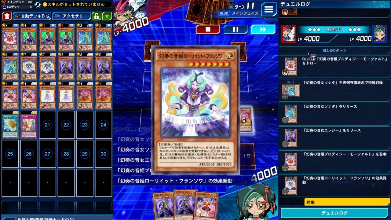 楽してミッションクリアしよう アドバンス召喚編 ゲームのメモ