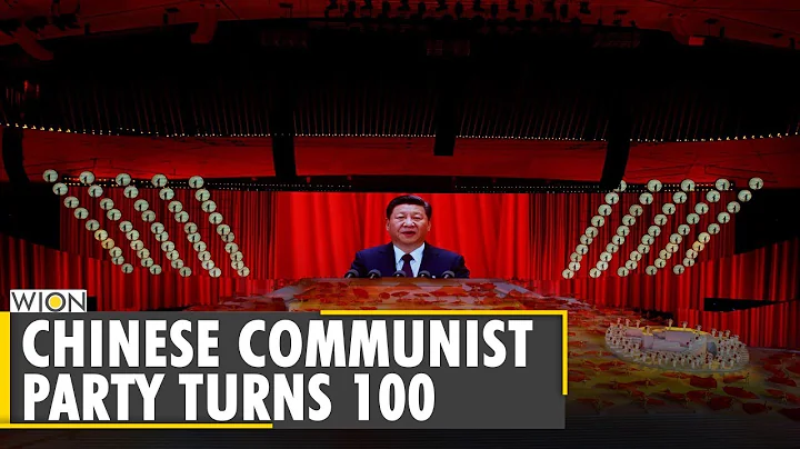 Beijing celebrates 100th founding anniversary of Chinese Communist Party | Xi Jinping | English News - DayDayNews