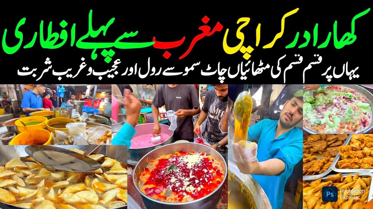 Kharadar Karachi Food Street Iftari Special Cheapest Iftari Item Walking Tale Vlog @focus with fahim