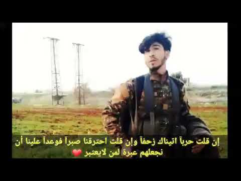 علي دخيلك علي عسكري سوري