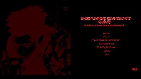 XXXTENTACION Red Light District Ep Info Video