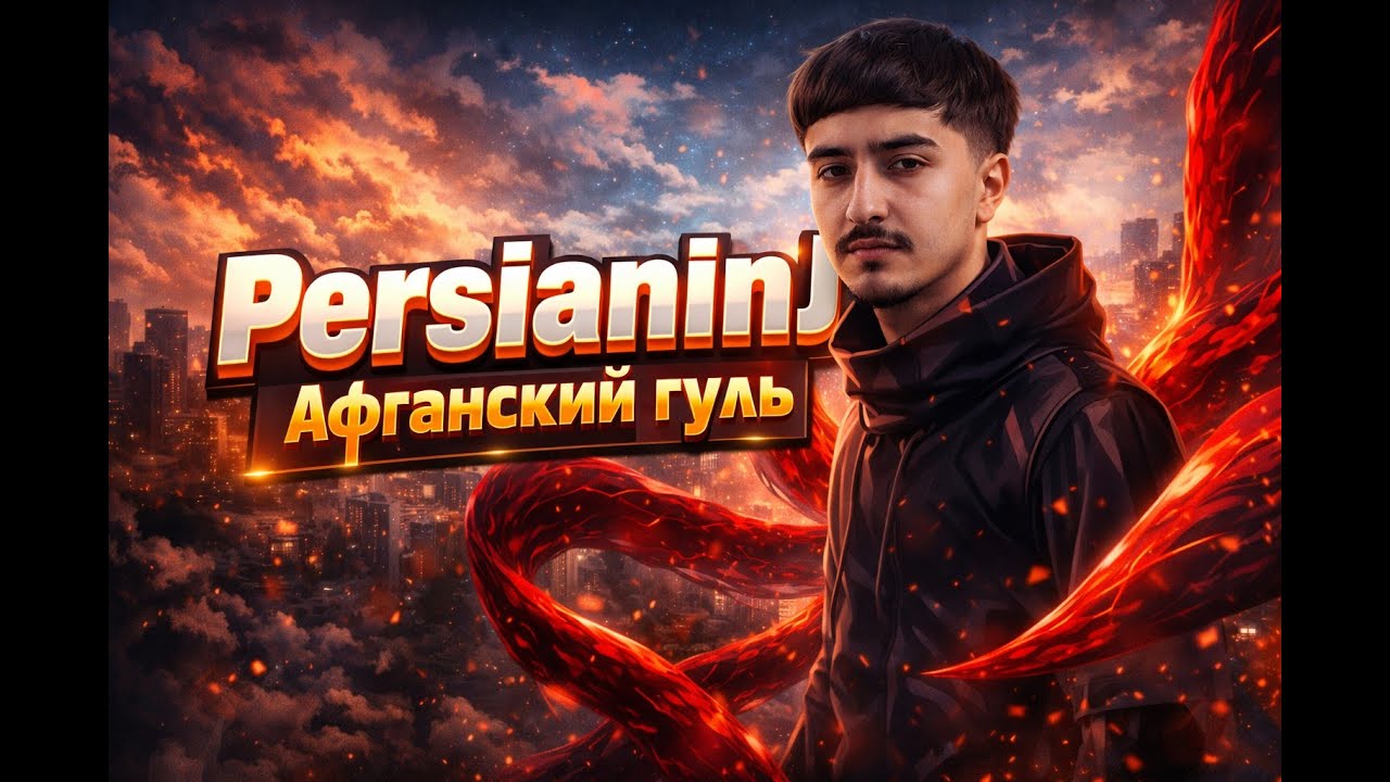 PATCH 7.40 2026 UZB TOP SUPPORT | DOTA 2 | 7.40 patch | UZB | RUS | ENG | ТОП ИГРОК НА 4 ПОЗИЦИИ