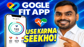 Google Fit Kaise Use Kare? | Health &amp; Steps Track Karne Ka 2025 Ka Best App
