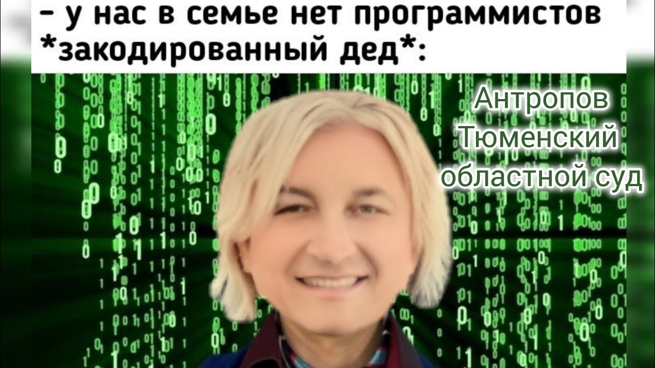 Почему не работает сайт Почты России?! 05.01.24 #отслеживание #тюмень #