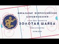 12.03.20  СЕВЕРНАЯ ОЛИМПИЯ   -   СОЮЗ