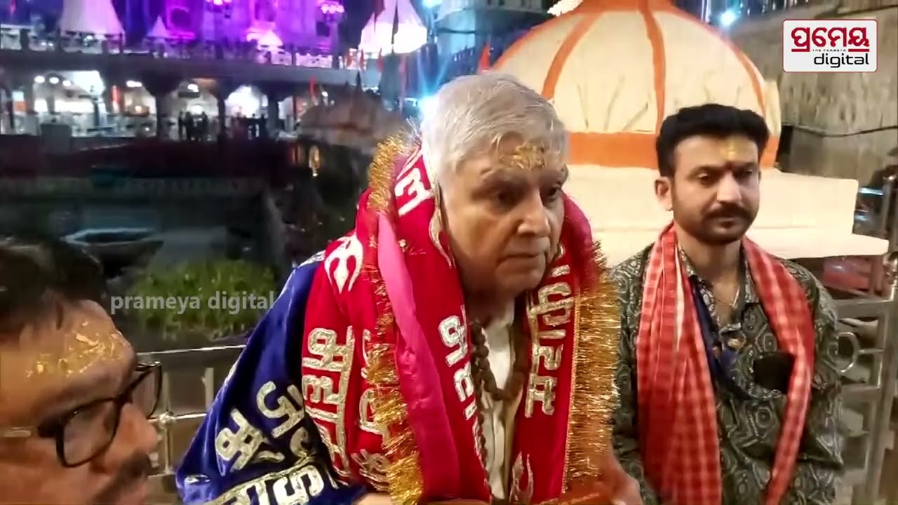 Shree Mahakaleswar Ujjain | ଦେଖନ୍ତୁ ମହାକାଳଙ୍କ ଦିବ୍ୟ ଓ ଭବ୍ୟ ଆରତୀ ,ବାବା ମହାକାଳଙ୍କ ଶରଣରେ ଜଗଦୀପ ଧନଖର