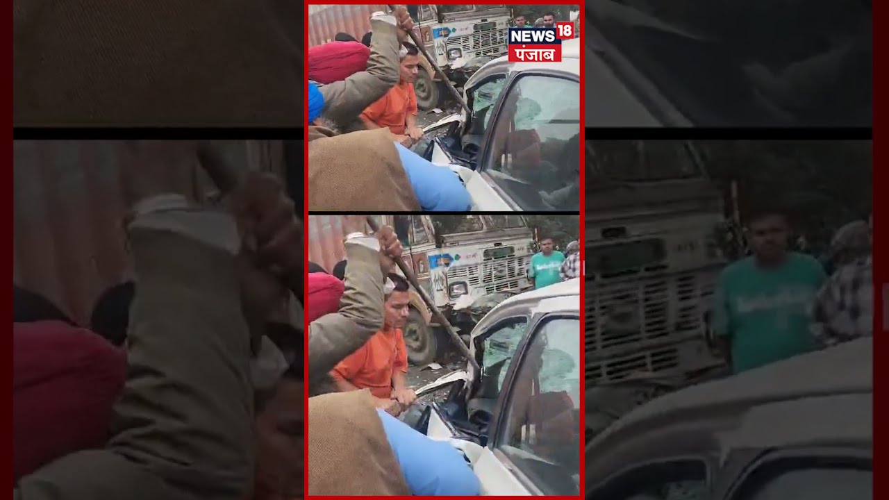 Mullanpur Accident | ਟਰੱਕ ਤੇ ਕਾਰ ਦਾ ਭਿਆਨਕ ਐਕਸੀਡੈਂਟ, 2 ਦੀ ਮੌਤ | Latest News | Punjabi News| N18S