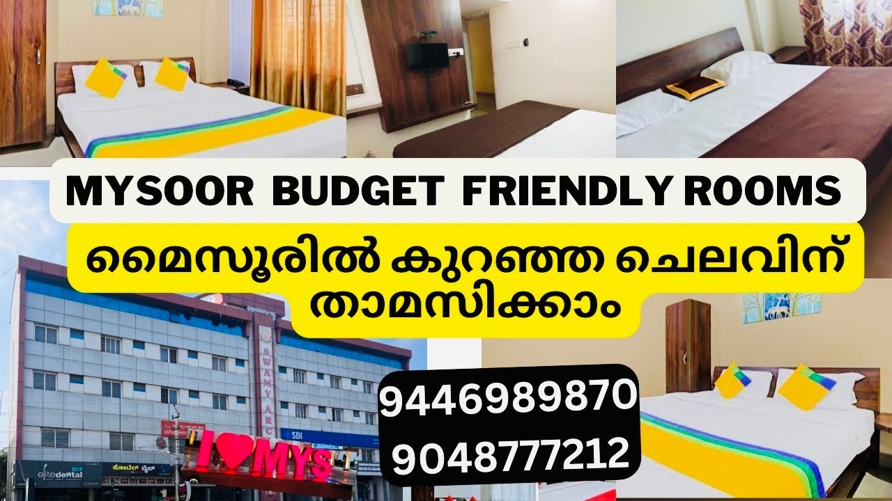 മൈസൂരിൽ ഫാമിലിയുമായി സുരക്ഷിതമായി താമസിക്കാം | Mysore Budget Friendly Rooms | Family & Bachelor's |