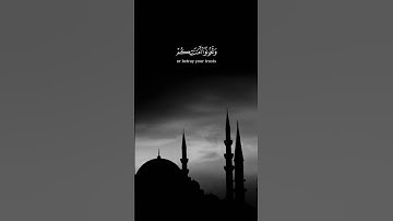 ﴿ يَا أَيُّهَا الَّذِينَ آمَنُوا لَا تَخُونُوا اللَّهَ ﴾ | القارئ ياسر الدوسري 🌿