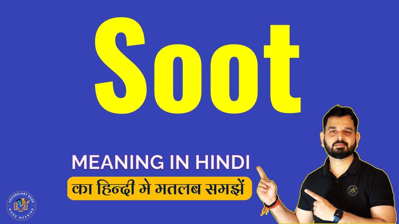 Soot meaning in Hindi | What does Soot Mean | Meaning of Soot | Vocabulary Bank