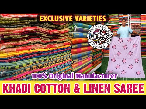 100% Pure Bengal Handloom, Khadi Cotton Saree, Linen Saree Manufacturer & Wholesaler In
