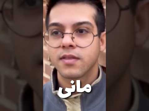 الان آپم فان طنز 