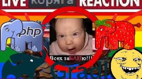 IS PHP A STRAWBERRY ELEPHANT???