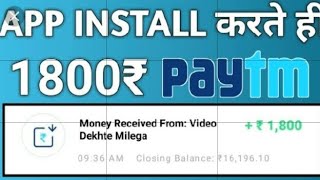 Earn Wallet cash & Recharge task  bucks new applications screenshot 2