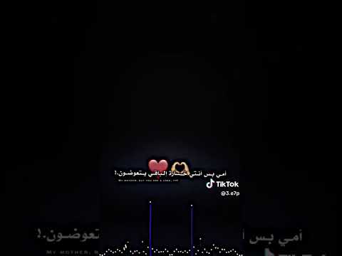 امي ليست نبي لاكن عليه السلام