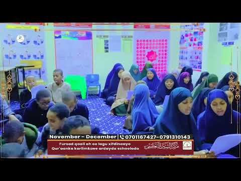 Fursad Qaali Ah Oo Lagu Xifdinayo Quraanka Xilliga Fasaxa Schoolada Markaz Tamayuz Islii Nairobi