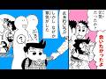 【漫画クレしん】オーストラリアにいるお父さんに会いに来た風間くん｜クレヨンしんちゃんねる『クレヨンしんちゃん』【公式】