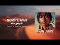 Qors E Mah Farsi X English Remix آهنگ قرص ماه 