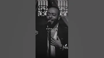 حالات واتس تامر عاشور بقى يعني علشان بحبك 2022 