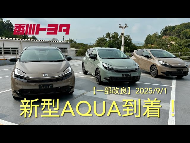 アクア様ご確認用 YouTube