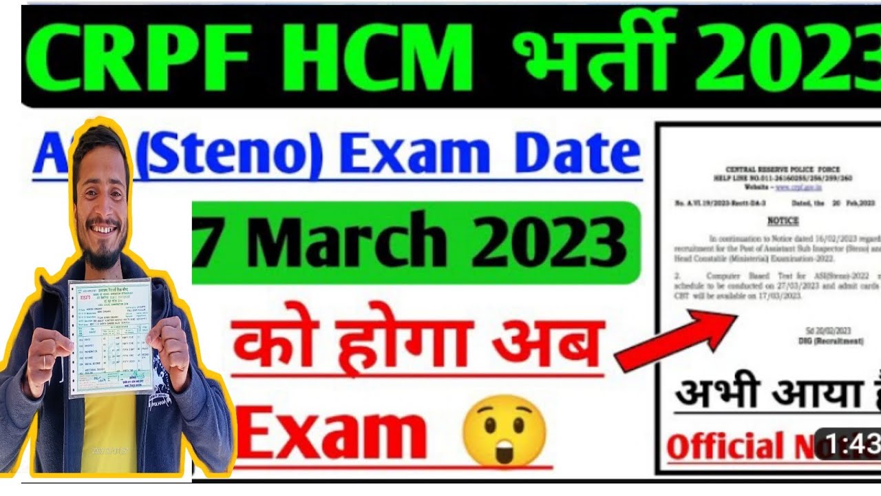 CRPF HCM Admit Card 2023 Link (Today) ASI Steno Exam Date - YouTube