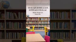 मेहनत जारी रहेगी 💯✍️ #motivation#upsc #sscgdl #ssc #viralvideo#trending #shorts #rrb #
