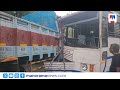 പാലാ രാമപുരത്ത് കെഎസ്ആർടിസി ബസ്സും ലോറിയും കൂട്ടിയിടിച്ച് 10 പേർക്ക് പരുക്ക് | Accident
