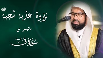 عبدالولي الأركاني || تلاوة شجية آسرة 🤍 ﴿ولقَدْ خلقْنَا الإنْسانَ ونَعْلَمُ ما تُوَسوِسُ بهِ نفْسُهُ﴾