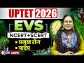 UPTET 2026 EVS | NCERT + SCERT Major Diseases &amp; Plants | Drishti Teaching Exams