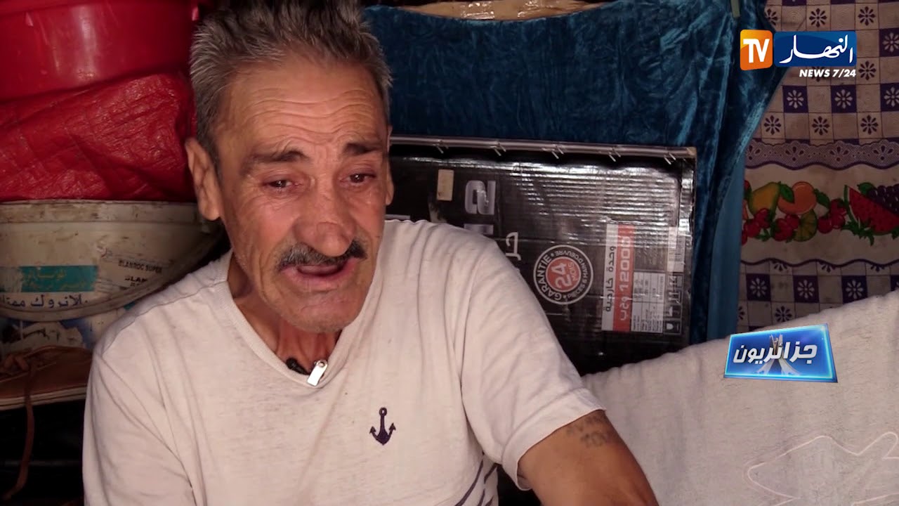 جزائريون/ 