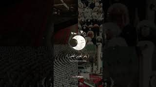 ان كانت مسلم (ة) اثبت نفسك 🤍🎧