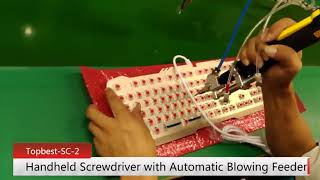 SC 2 Automatic Screwdriver