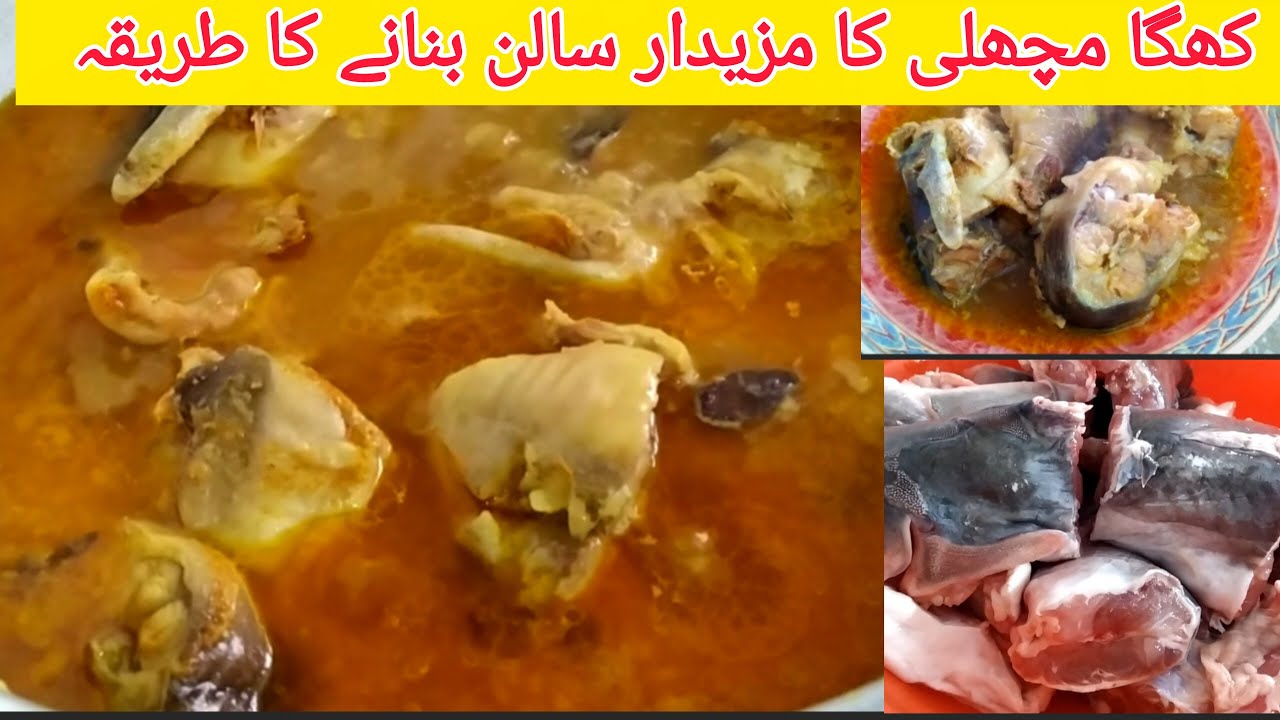 Рецепт рыбы хага | Рыбное карри | Махли Ка Салан | Шеф-повар Фейсал