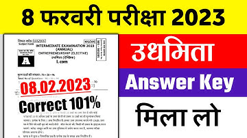 Entrepreneurship 8 February Answer Key | 12th Entrepreneurship Answer Key | EPS Answer Key | ETP Ans