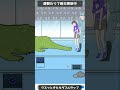 ワニショーにいるサイコボーイ【サイコボーイ/京都弁実況】#スマホゲーム #女性実況 #広告のゲーム