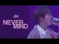 Sin collaboration jin  nevermind live  bts home party