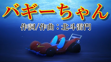 Download ドラえもんちゃんねる 三剣士 Mp3 Free And Mp4