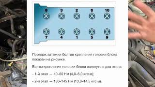 замена прокладки гбц змз 406, 405, 409