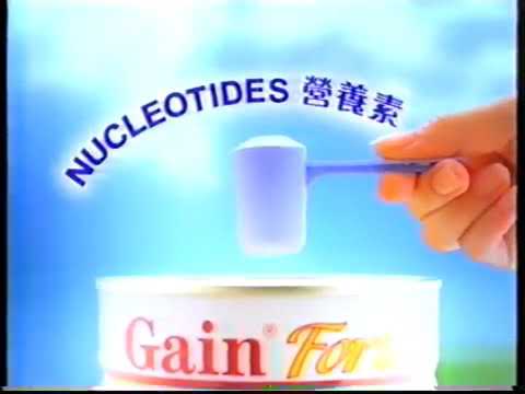 [香港經典廣告]（1997）美國雅培 優質恩康力 助長奶粉（鄭丹瑞旁白）