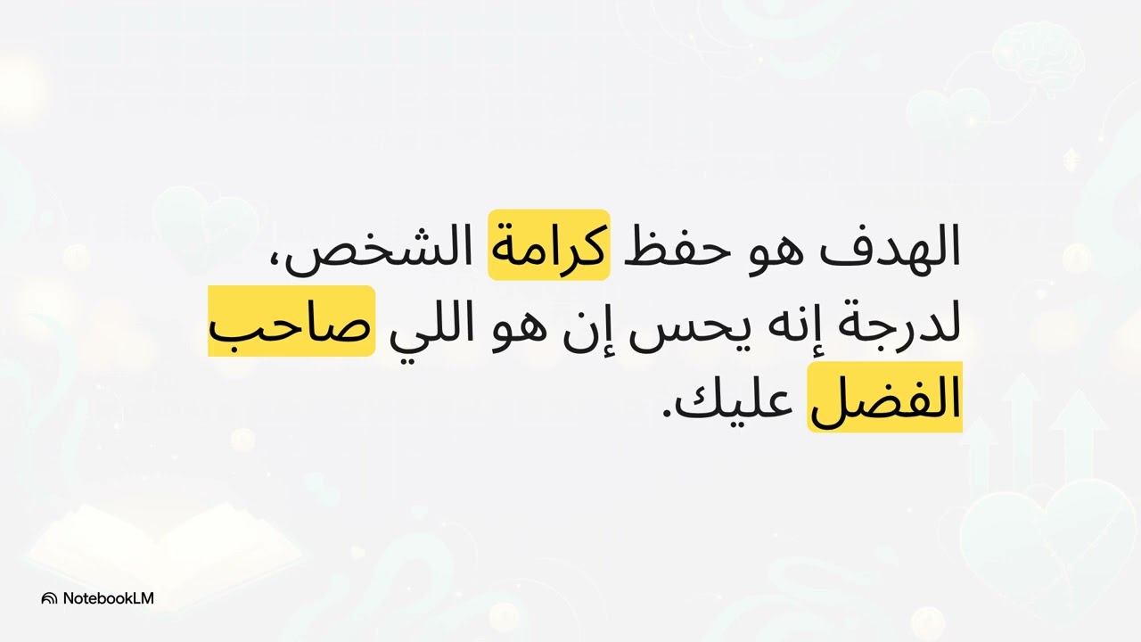 سر الـ 1% في 4 رمضان! 🌙💰