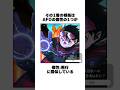 【ヒロアカ】AFOに個性を奪われた!? 米国ヒーロー″灰廻航一″の可能性 #僕のヒーロアカデミア #ヒロアカ #コサンジの動画