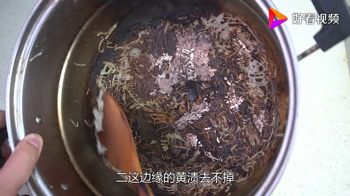 鍋底燒焦糊鍋了，不管多厚多黑的糊漬，2分鐘快速洗凈還不傷鍋 - 天天要聞